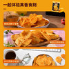 MM 山姆 卡乐比 印尼进口芝士牛排味薯片 342g 商品缩略图4