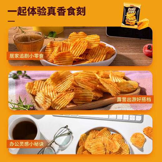 MM 山姆 卡乐比 印尼进口芝士牛排味薯片 342g 商品图4