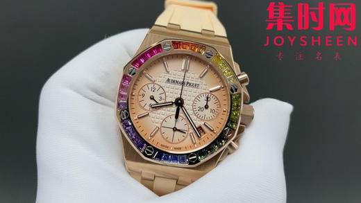 不一样的彩虹圈 AP爱彼皇家橡树离岸26236OR 糖豆圈 彩虹圈 女士机械腕表 表径37mm 商品图2