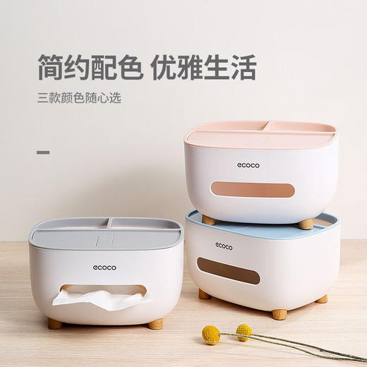 ecoco意可可 桌面纸巾盒 E2009蓝色 商品图6