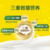 MM 山姆 NIDO脑力加油站营养奶粉 900g 商品缩略图4