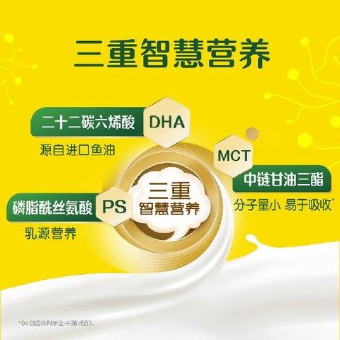 MM 山姆 NIDO脑力加油站营养奶粉 900g 商品图4