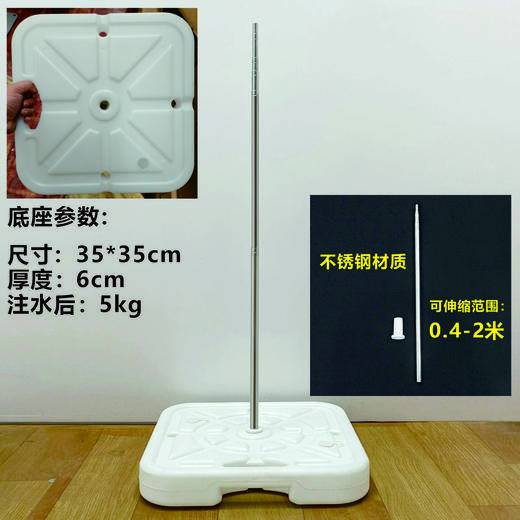 KT板注水伸缩杆 商品图3