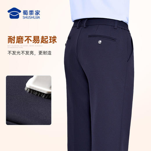 【八代远途者春秋通勤裤】男女款修身商务通勤长裤高弹抗静电直筒西裤 商品图4