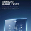 海尔（Haier）管线机 HGR2303-U1 商品缩略图8