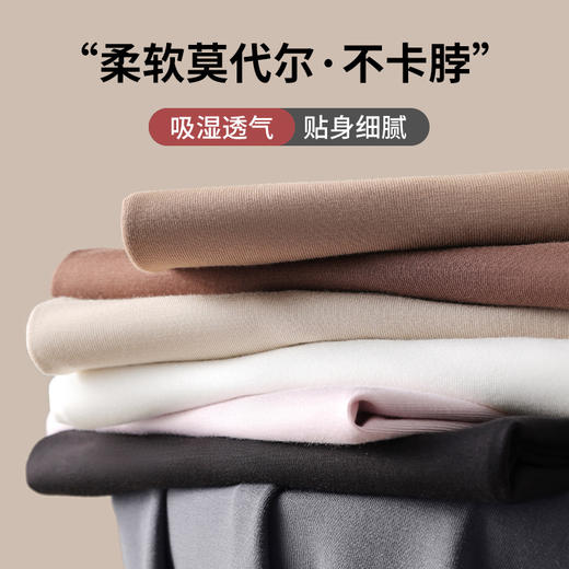 莫代尔高领打底衫女2025新款春秋季内搭保暖修身显瘦简约百搭上衣秋季新款 商品图3