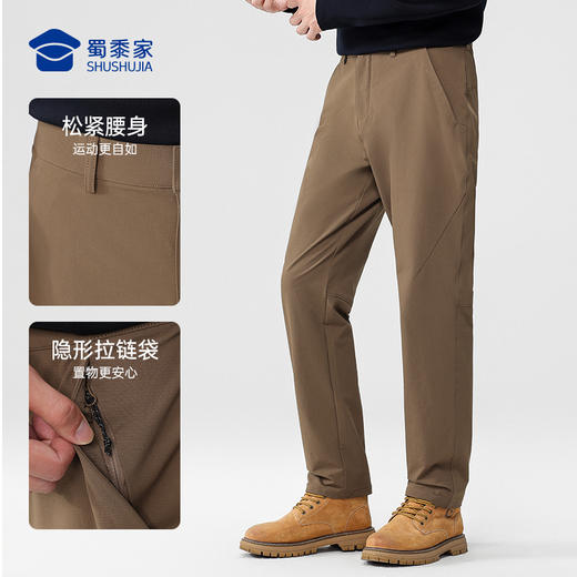 【实付满399送保温杯】【无氟防水通勤软壳战术裤】户外四面弹战术直筒裤户外训练长裤子KT523 商品图3