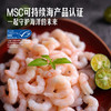 MM 山姆 Member's Mark 北极甜虾仁 1kg 商品缩略图2