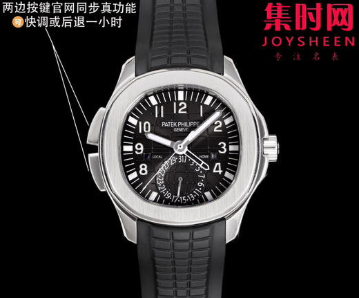 PP百达翡丽 AQUANAUT系列 PP手雷5164系列 男士腕表 功能对版，一款集创新技术 商品图0