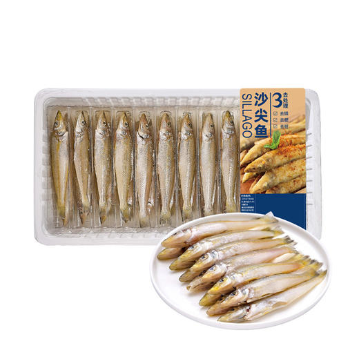 MM 山姆 沙尖鱼 850g 商品图0
