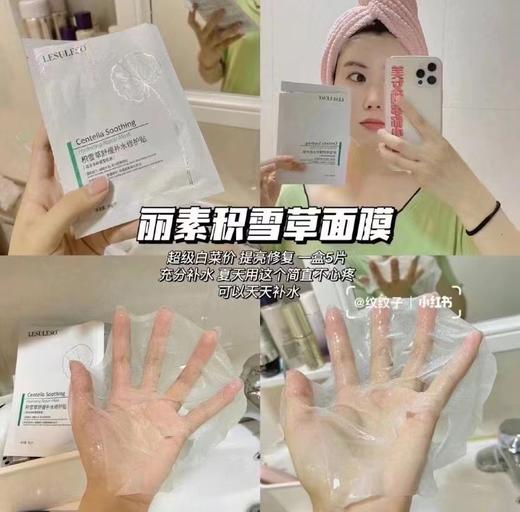 丽&素面膜全系列械字号yi美面膜（拍10盒） 商品图3