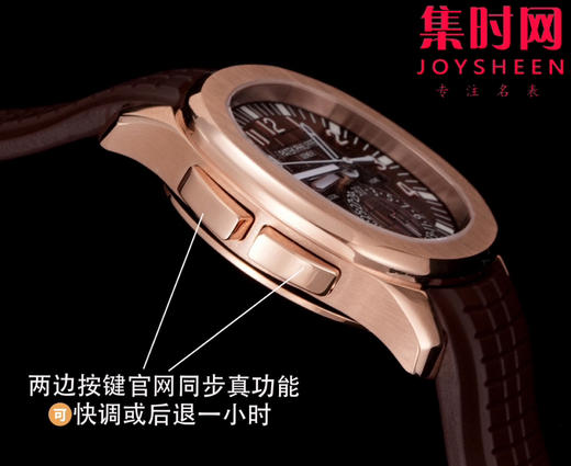 PP百达翡丽 AQUANAUT系列 PP手雷5164系列 男士腕表 功能对版，一款集创新技术 商品图5