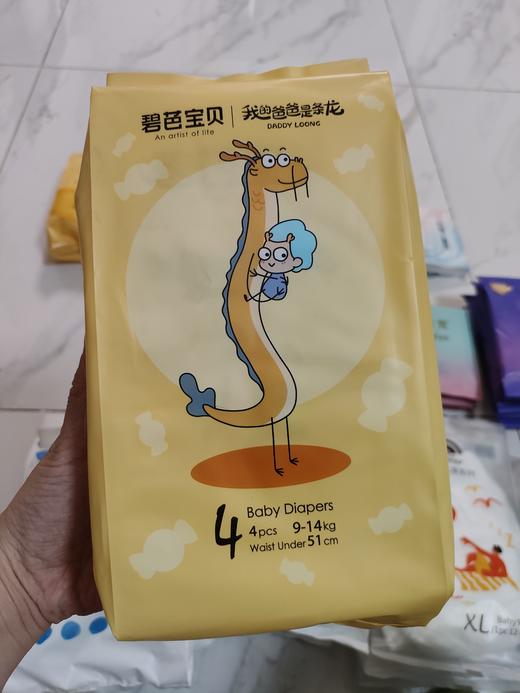 【享喂内测】粉丝群内部纸尿裤/拉拉裤试用（内测暂时结束，该链接主要给大家看评价参考） 商品图9