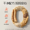 山药薏米膳食吐司715g/盒*1箱 商品缩略图3