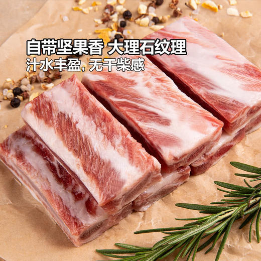 MM 山姆 伊比利亚黑猪肋排 1kg 商品图1