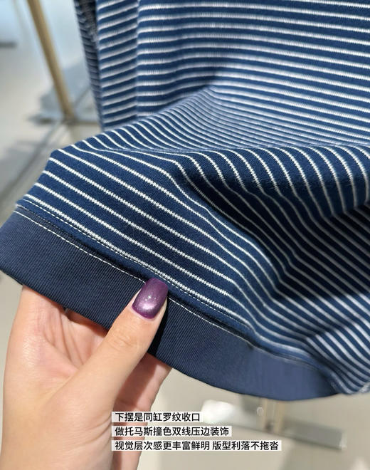 韩国订单45R条纹T恤08283 商品图7