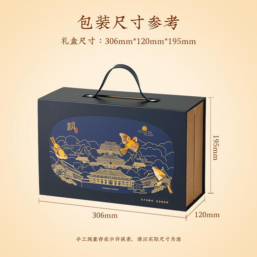 【尚食月华礼盒】皇家尚食局x敦煌博物馆 国风糕点礼盒特产文创新年圣诞节伴手礼物 商品图9