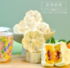 玫瑰流心七白糕Y 商品缩略图2