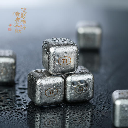 暗香疏影/纯钛冰块/纯钛食品级啤酒冰镇神器金属冰块冰酒洋酒冰块 商品图1