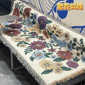 手工织造日韩爆火款，开团捡漏15.9，出口日韩外贸原单多功能沙发巾 亚马逊同款就要189一条了，传统织法 正反双面可用 复古高颜值 随便放哪里都很美基地直邮