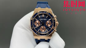 不一样的彩虹圈 AP爱彼皇家橡树离岸26236OR 糖豆圈 彩虹圈 女士机械腕表 表径37mm