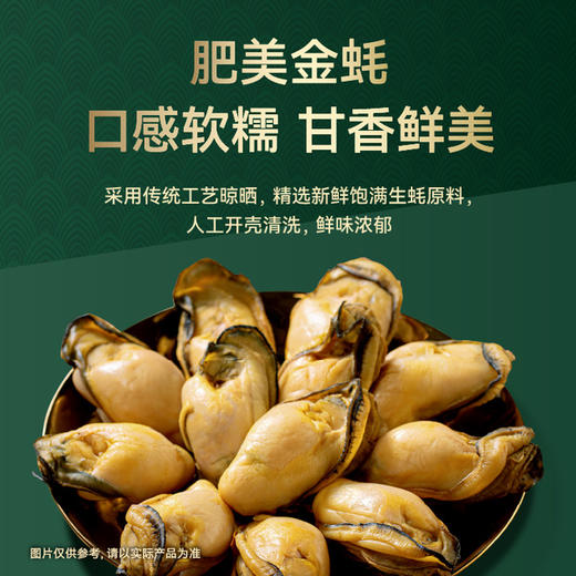 MM 山姆 翠园 鲍鱼金蚝鸡煲 1.11kg（两份装） 商品图2