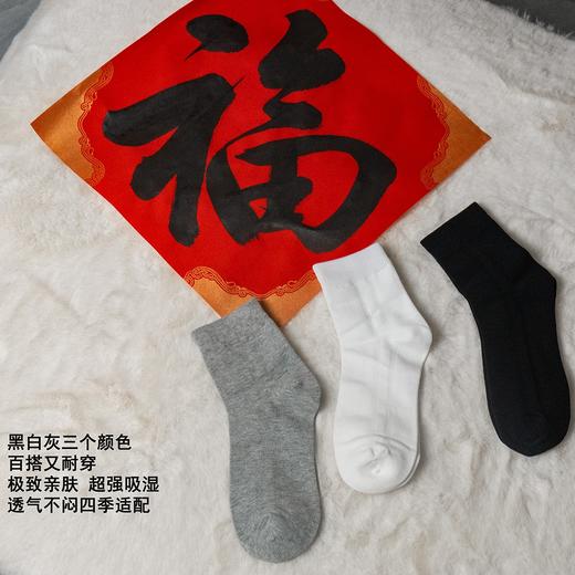 【新疆户口的棉袜9双！ 加赠手写福！】棉和友纯正棉袜 经典颜色舒适中筒 特殊剪裁脚底吸汗，脚背透气 细腻舒适不闷脚好穿不变形 商品图12