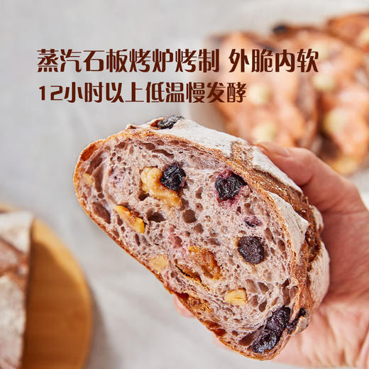 MM 山姆 Member's Mark 蓝莓杏干酸法包 商品图2