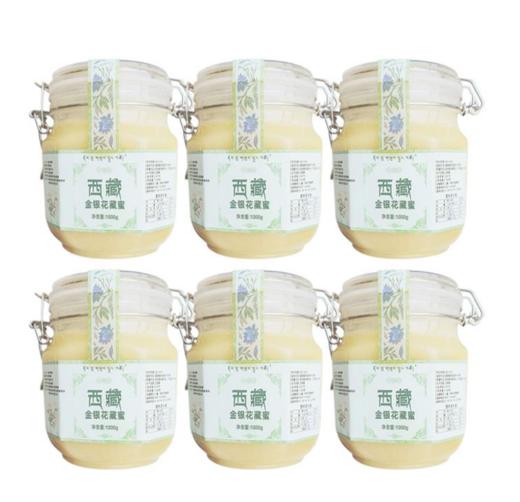 罗布雍措金银花藏蜜 商品图0