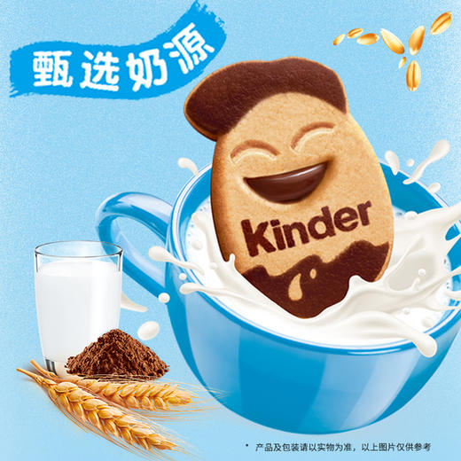 MM 山姆 健达 意大利进口 趣饼小脸 500g 商品图3