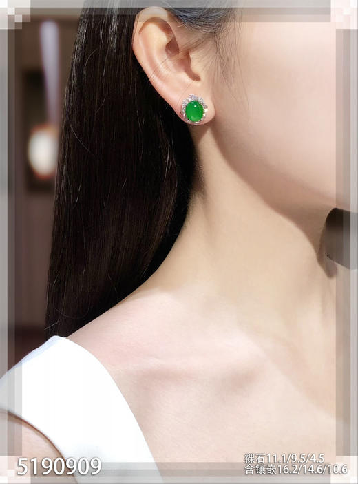 高冰种艳绿蛋面耳钉【5190909】具体价格微信咨询 商品图4