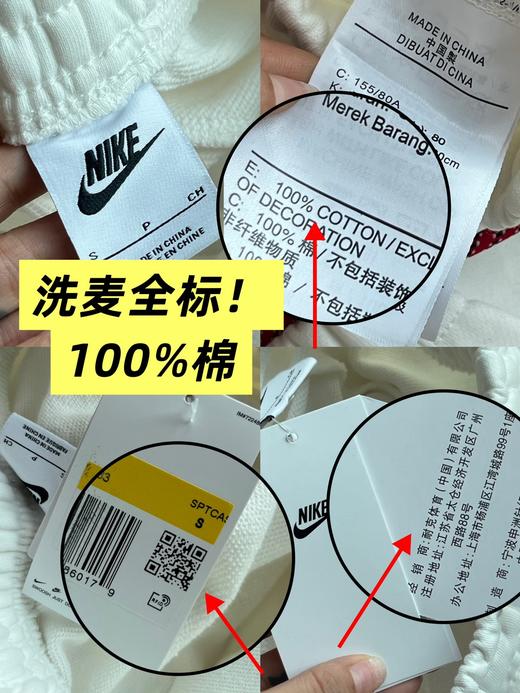 N&K大勾运动长裤（蕾姐M） 商品图10