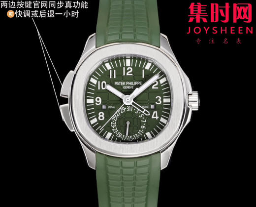 PP百达翡丽 AQUANAUT系列 PP手雷5164系列 男士腕表 功能对版，一款集创新技术 商品图0