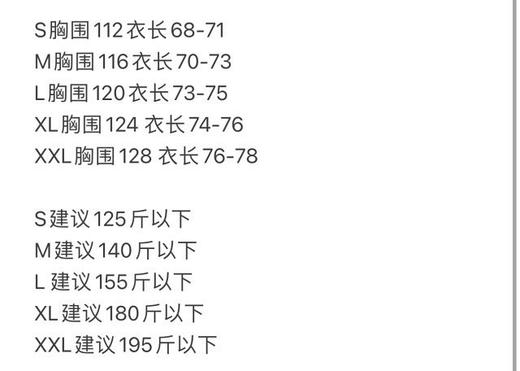原单正品，新款猛犸象三合一 2.5L冲锋衣➕排骨羽绒内胆。25年秋冬主推款。GTX2.5复合层硬壳，超级柔软

尺码M-XXL 商品图14
