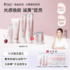 【光感4件套】暗沉肌 熬夜肌必备 天然焕亮 高能抗氧化  狙击暗沉 抗糖焕肤 光感透亮4件套（配礼盒，送礼更体面） 商品缩略图0