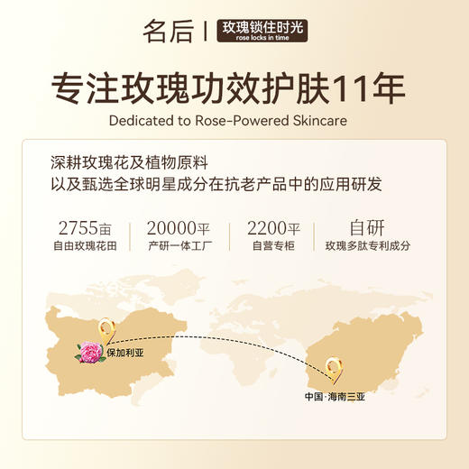 白玫瑰赋颜焕肤洁面乳 | 净透肌肤，水润嫩滑 商品图3