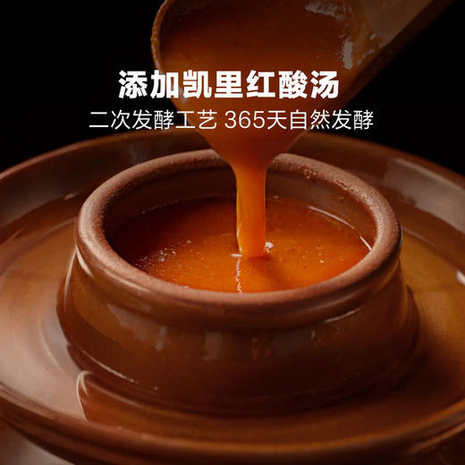 聚便利 X 山姆 有言有味红酸汤火锅底料 270g*1袋 商品图3