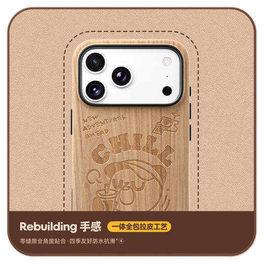 【加码好运】17 Pro/Pro Max 妙磁肤感壳 饮茶 徒步 商品图4