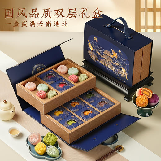 【尚食月华礼盒】皇家尚食局x敦煌博物馆 国风糕点礼盒特产文创新年圣诞节伴手礼物 商品图2
