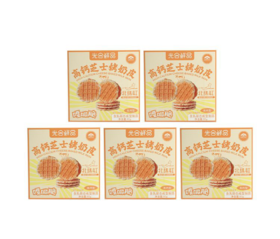 光合鲜品高钙芝士烤奶皮分享组Y