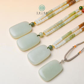 和田玉吊坠-烟白无事牌-