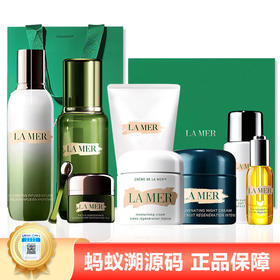【年终限时大促】【保税仓】Lamer/海蓝之谜全家福八件套 精粹水150ml+精粹乳125ml+经典面霜60ml＋奇迹晚霜60ml＋洗面奶125ml＋眼霜15m＋精华油30ml＋防晒50ml