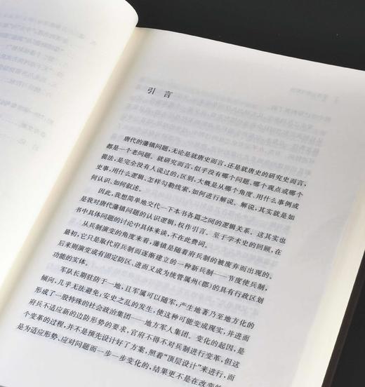 《藩镇与唐代政治》，精装，32开，孟彦弘著，凤凰出版社2025年8月一版一印，712页，定价88，售价44元。 商品图4