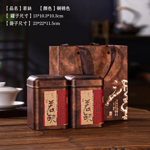 若缺【铜锈色.103#双罐(G02682矮罐）】18元一套.整箱30套 商品图0