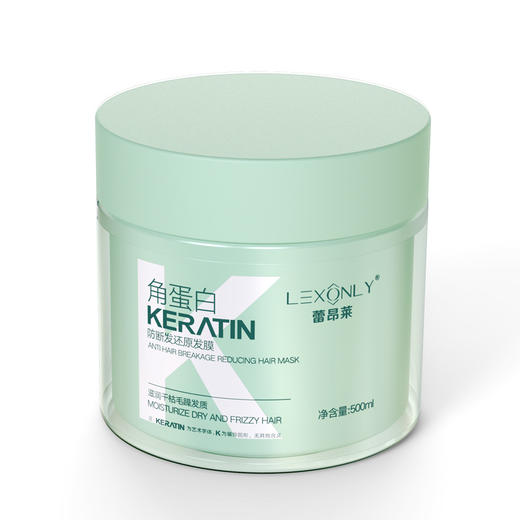 蕾昂莱角蛋白黑松露发膜改善干枯补水保湿护发素持久留香焗油膏 商品图2