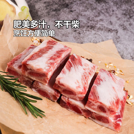 MM 山姆 伊比利亚黑猪肋排 1kg 商品图4