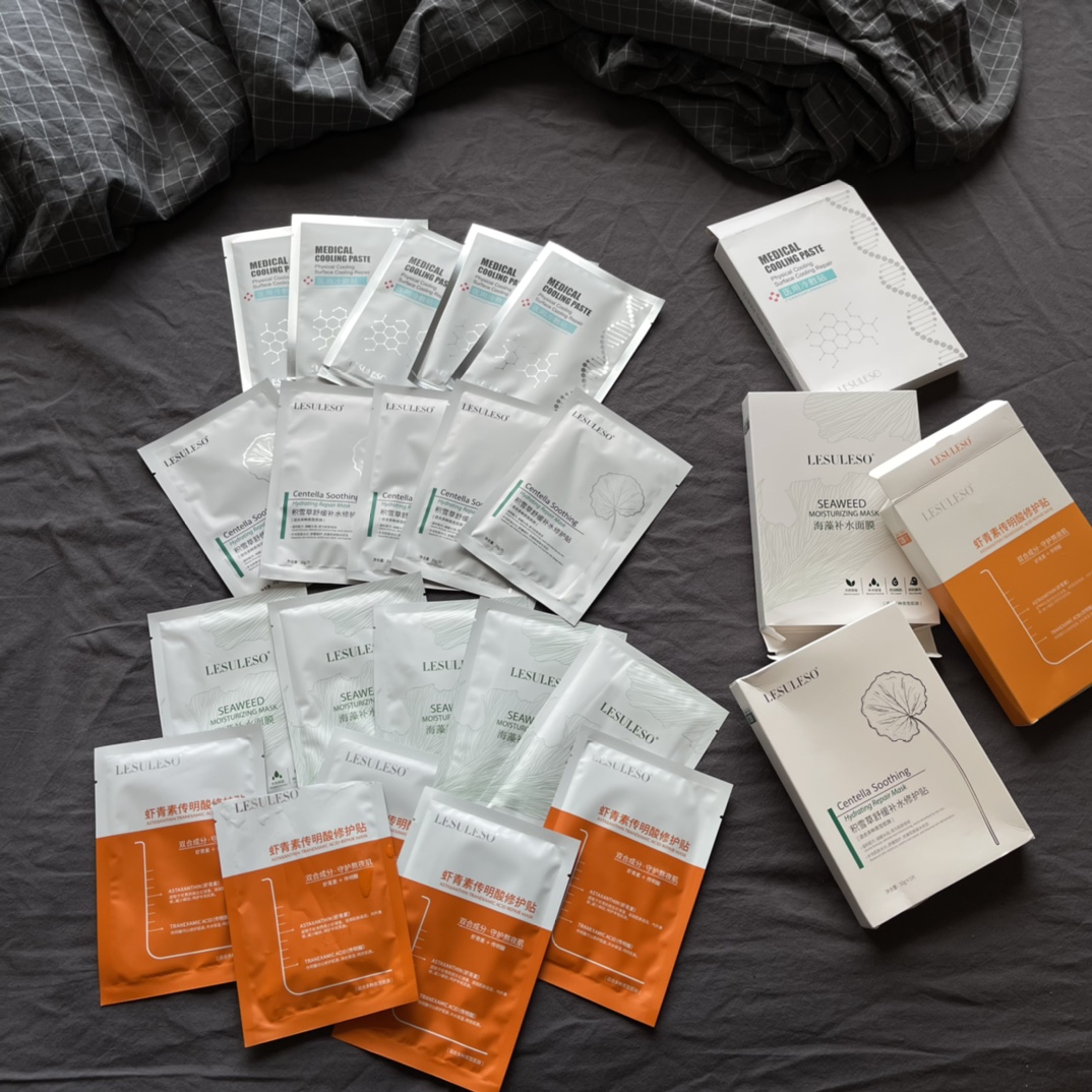 丽&素面膜全系列械字号yi美面膜（拍10盒）