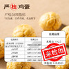 椰丝小酥220g*2盒 商品缩略图3