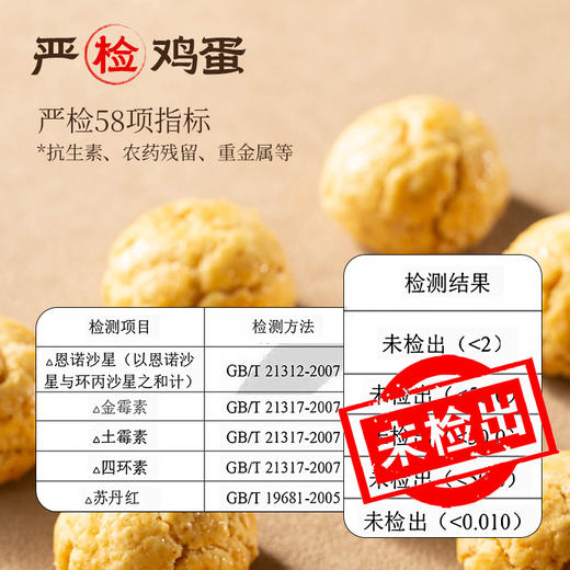 椰丝小酥220g*2盒 商品图3