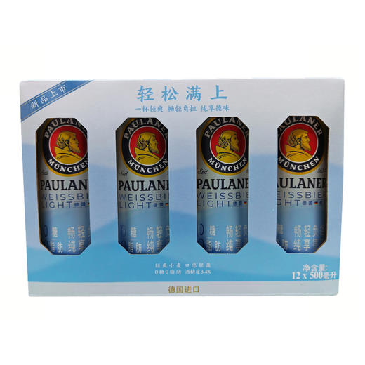 聚便利 X 山姆 保拉纳 德国进口保拉纳小麦啤酒（清爽型）500ml 商品图8